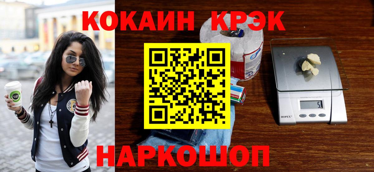 Холмск  Кокаин Columbia  КОКАИН Columbia  Вход с VPN 
