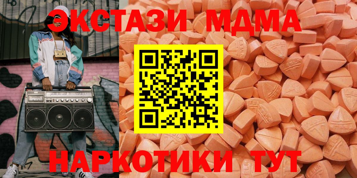 блэк спрут сайт  Вход с VPN  Холмск  ЭКСТАЗИ бентли  закладка 