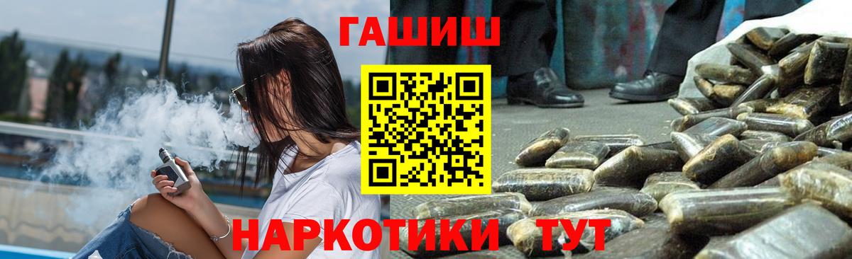 Alpha PVP Холмск