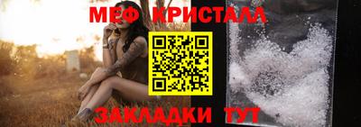 мефедрон мука Бугуруслан