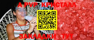 соль ск Бузулук
