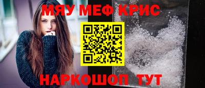 соль ск Бузулук