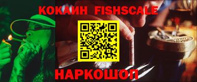 наркотики Моздок
