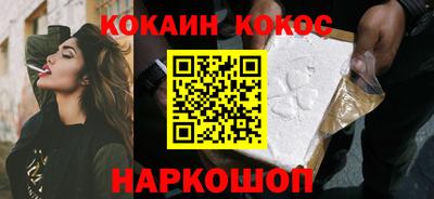 соль ск Бузулук