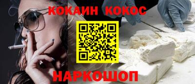 соль ск Бузулук