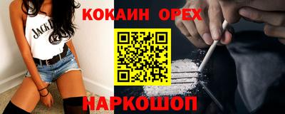 соль ск Бузулук