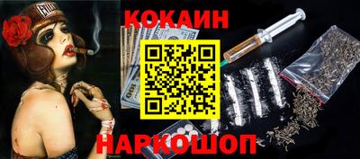 соль ск Бузулук
