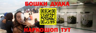 соль ск Бузулук