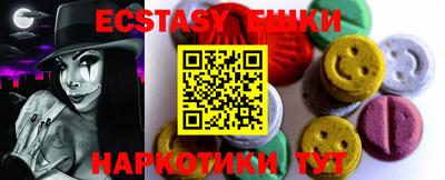 соль ск Бузулук