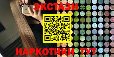 соль ск Бузулук
