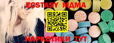 соль ск Бузулук