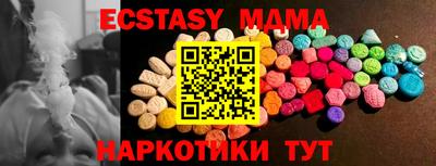 мефедрон мука Бугуруслан