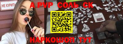 бутик Можайск