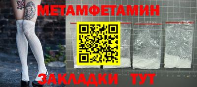 мефедрон мука Бугуруслан