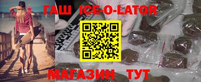 соль ск Бузулук