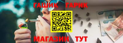 соль ск Бузулук