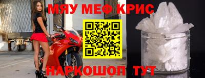 мефедрон мука Бугуруслан