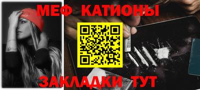 мефедрон мука Бугуруслан