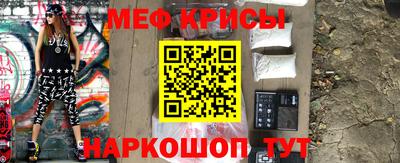 мефедрон мука Бугуруслан