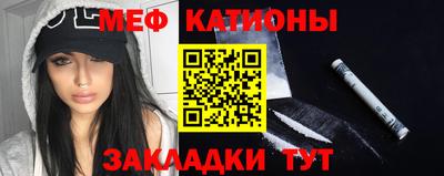 мефедрон мука Бугуруслан