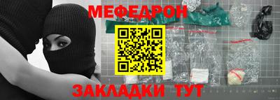 мефедрон мука Бугуруслан