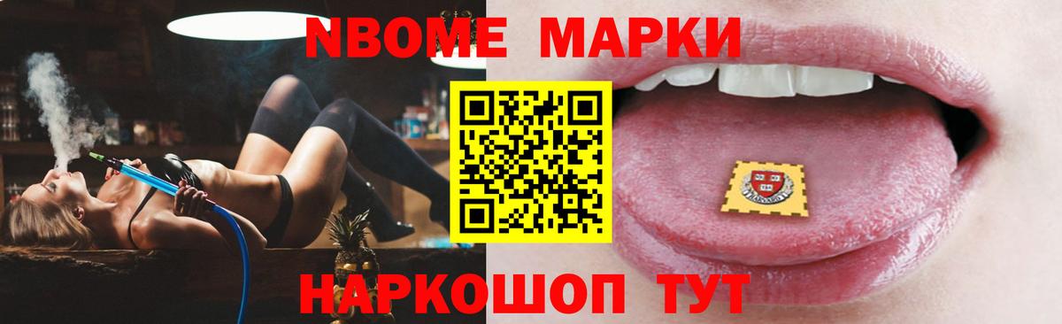 МДМА  Гашиш  Купить наркоту  КОКАИН  NBOMe  Холмск  МЕФ   Вход с VPN  Канабис 