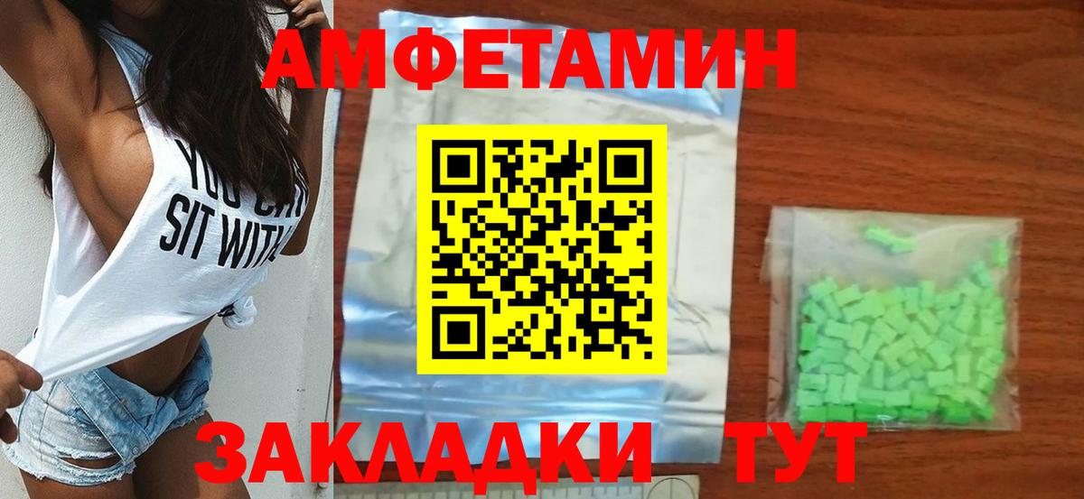 Метамфетамин Декстрометамфетамин 99.9% Холмск