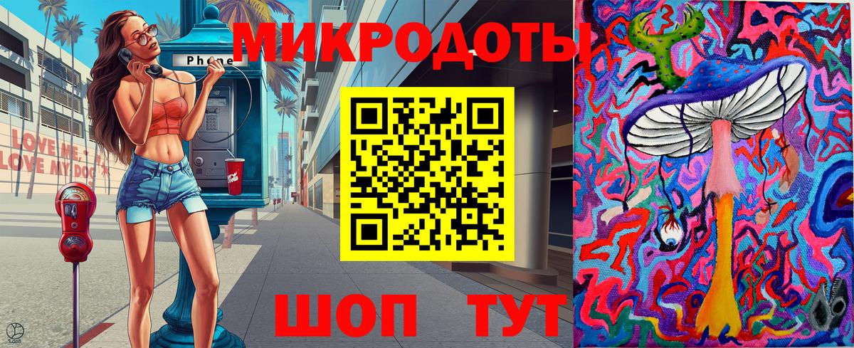 Холмск  Псилоцибиновые грибы MAGIC MUSHROOMS  Псилоцибиновые грибы мицелий  Вход с VPN 
