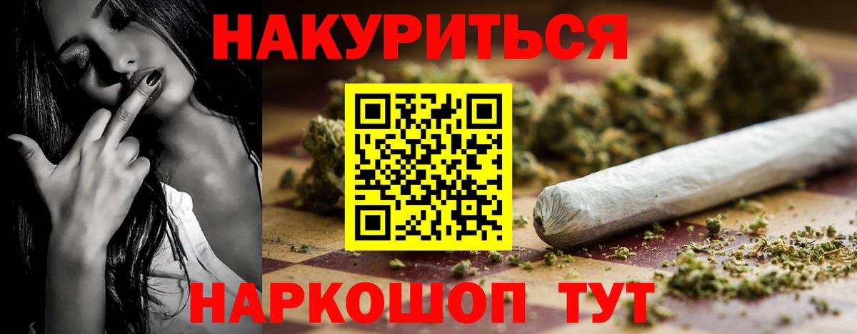 Бошки Шишки планчик Холмск